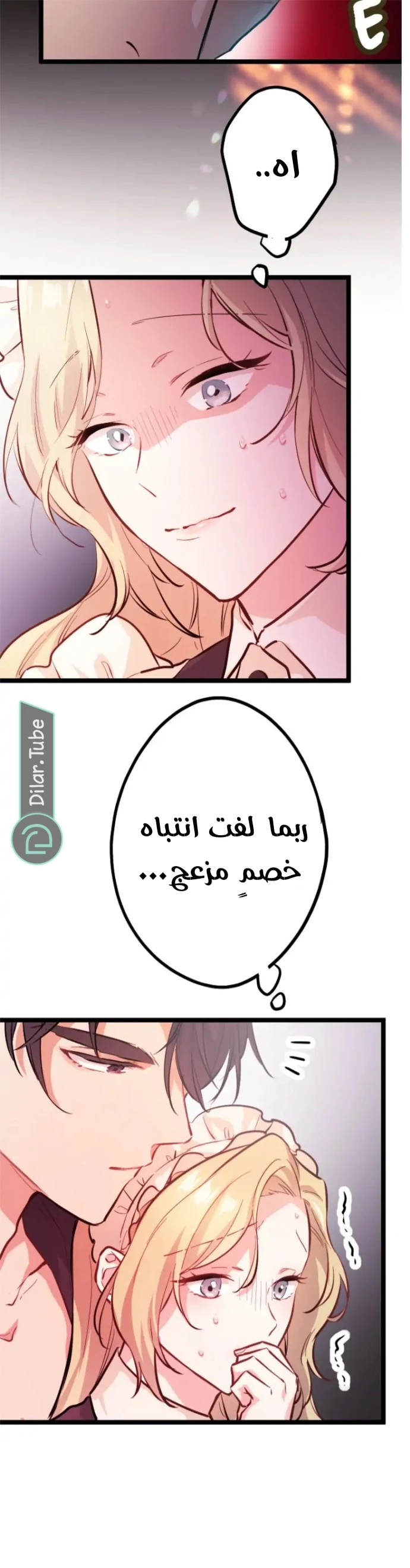 الصفحة 23
