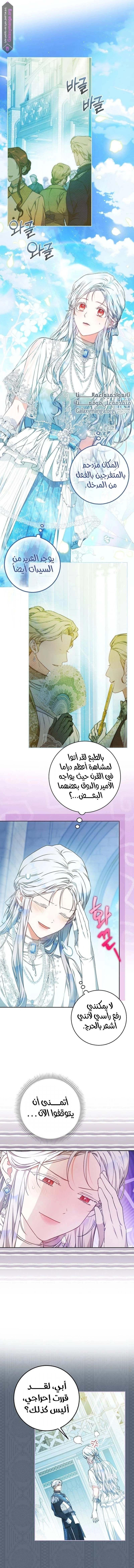الصفحة 4