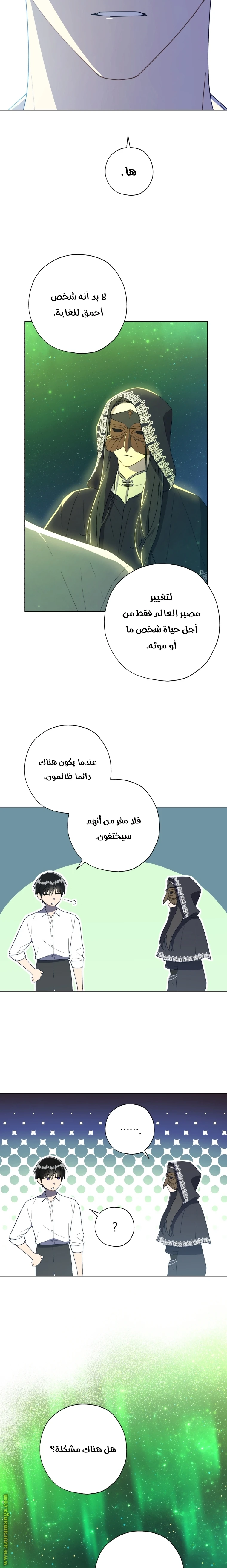 الصفحة 3