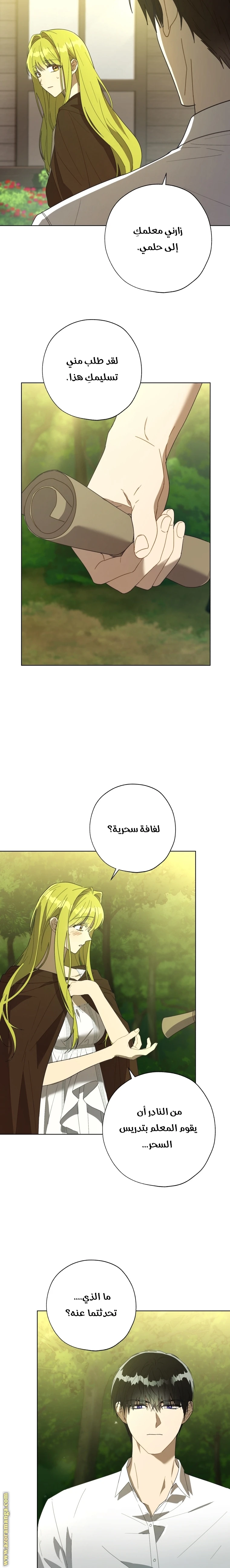 الصفحة 15