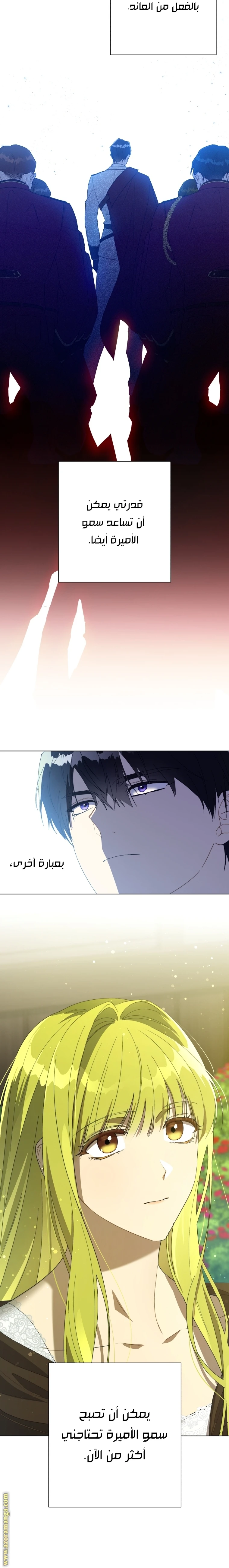 الصفحة 20