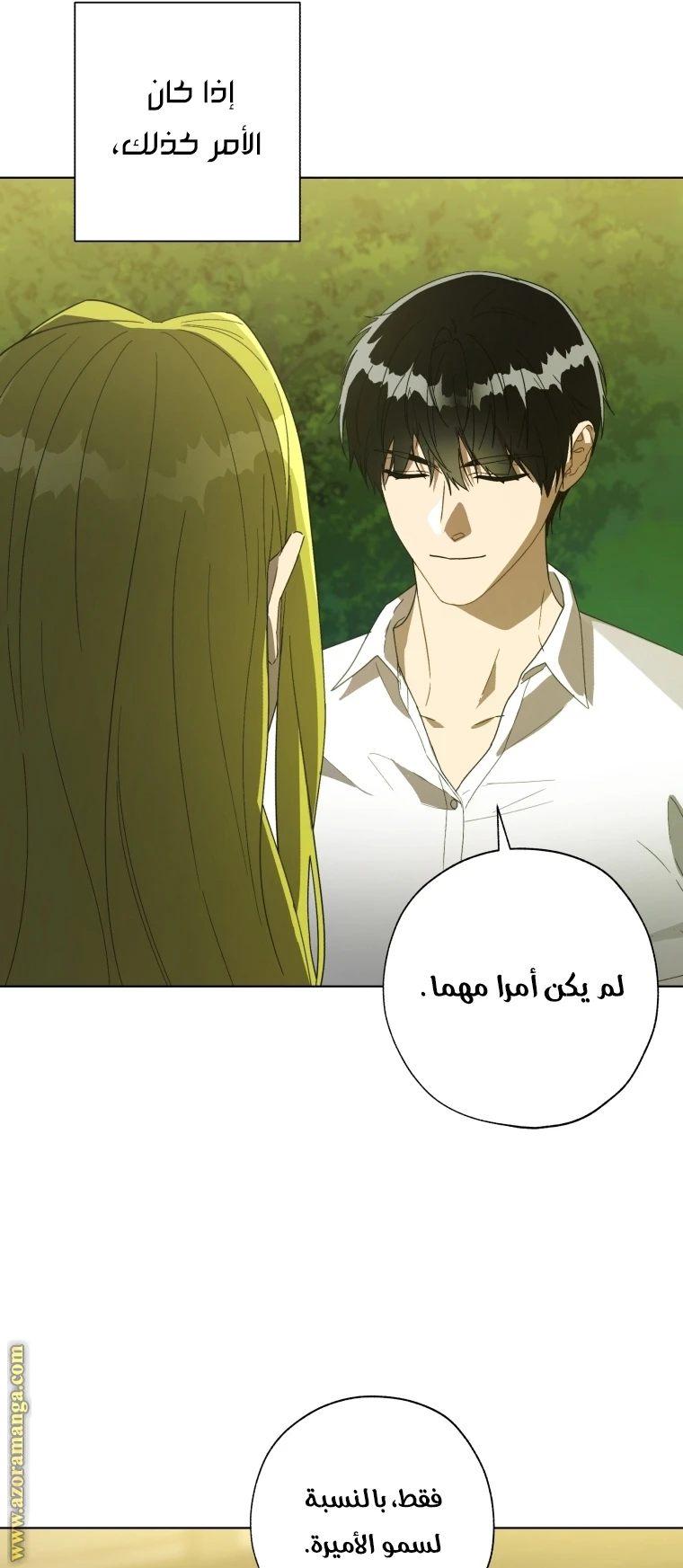 الصفحة 21