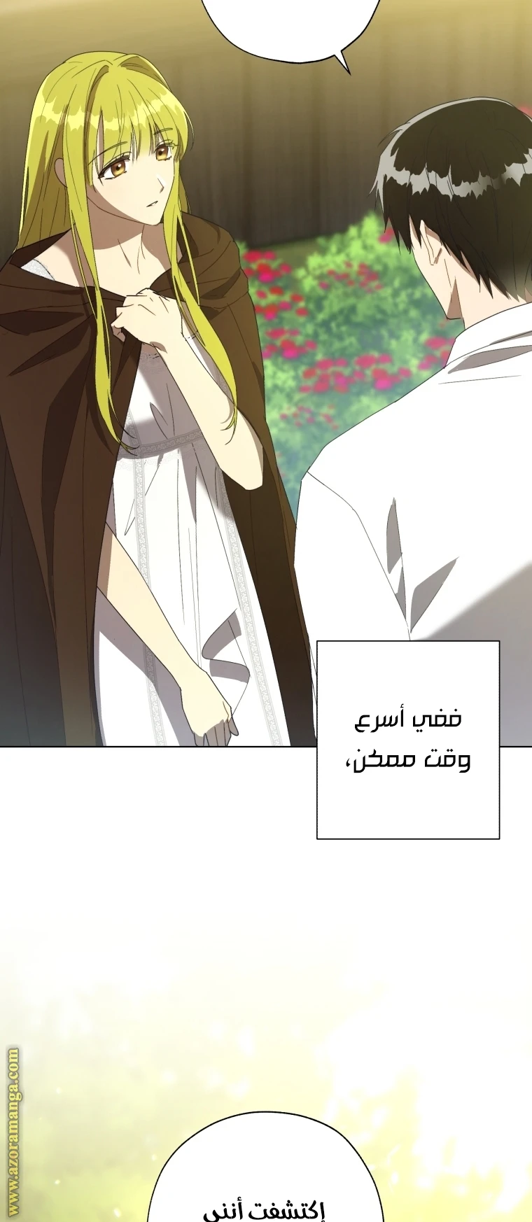 الصفحة 22