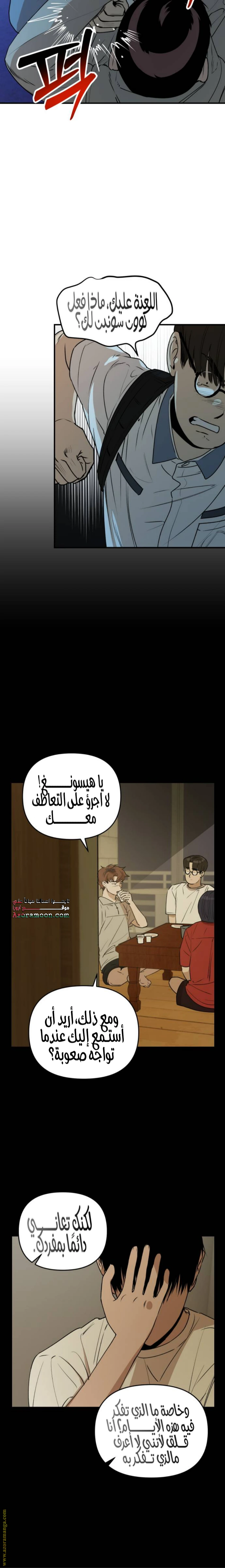 الصفحة 7