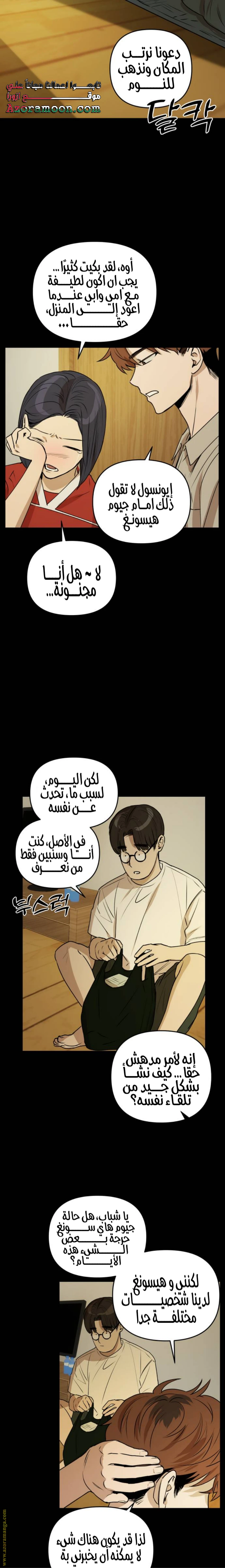 الصفحة 9