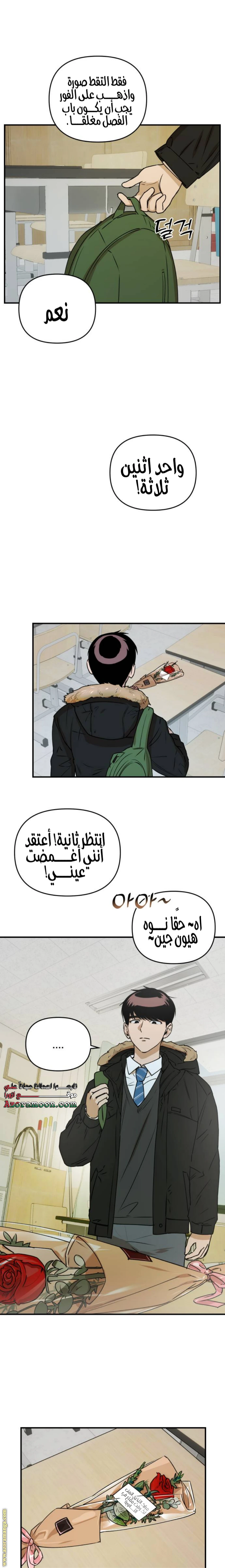 الصفحة 14
