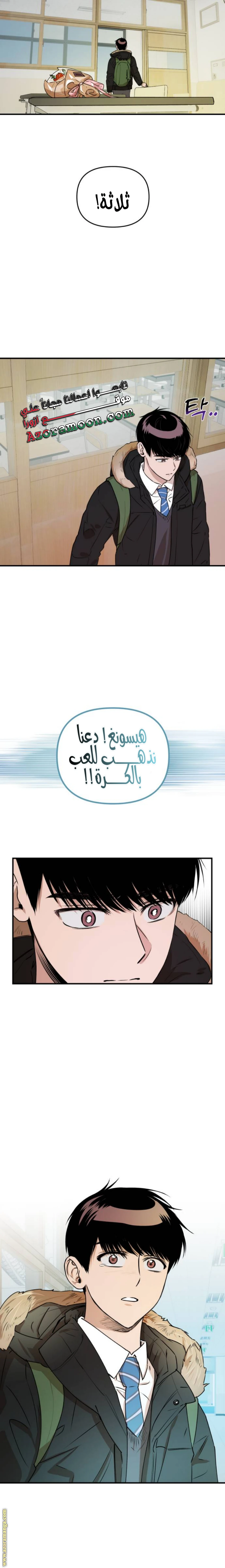 الصفحة 16