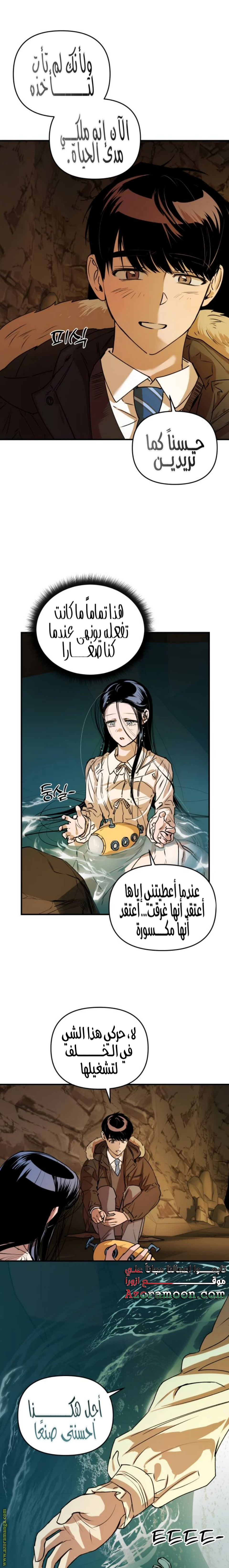 الصفحة 22