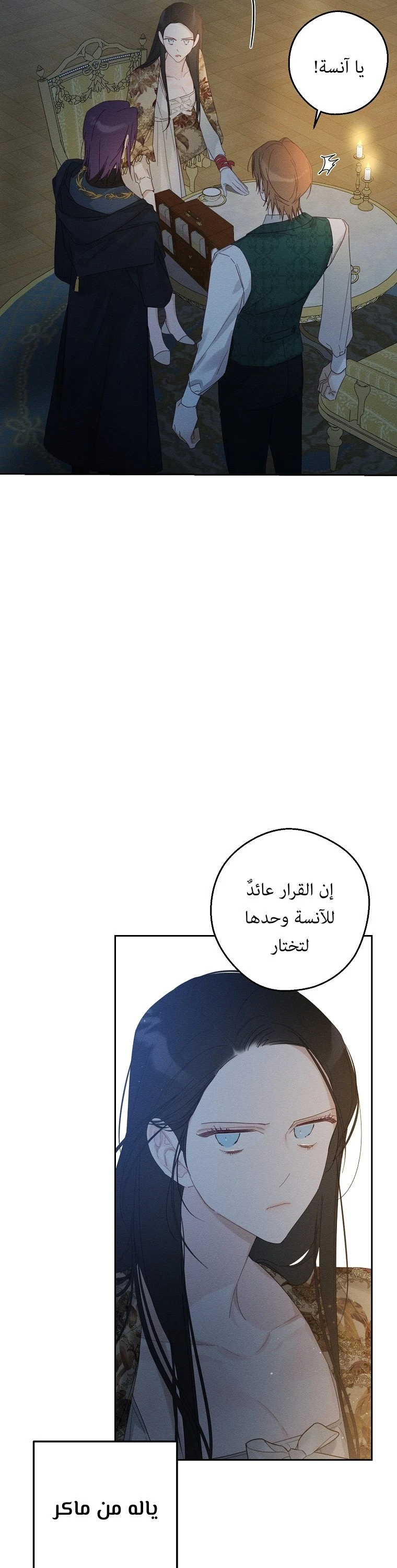 الصفحة 5