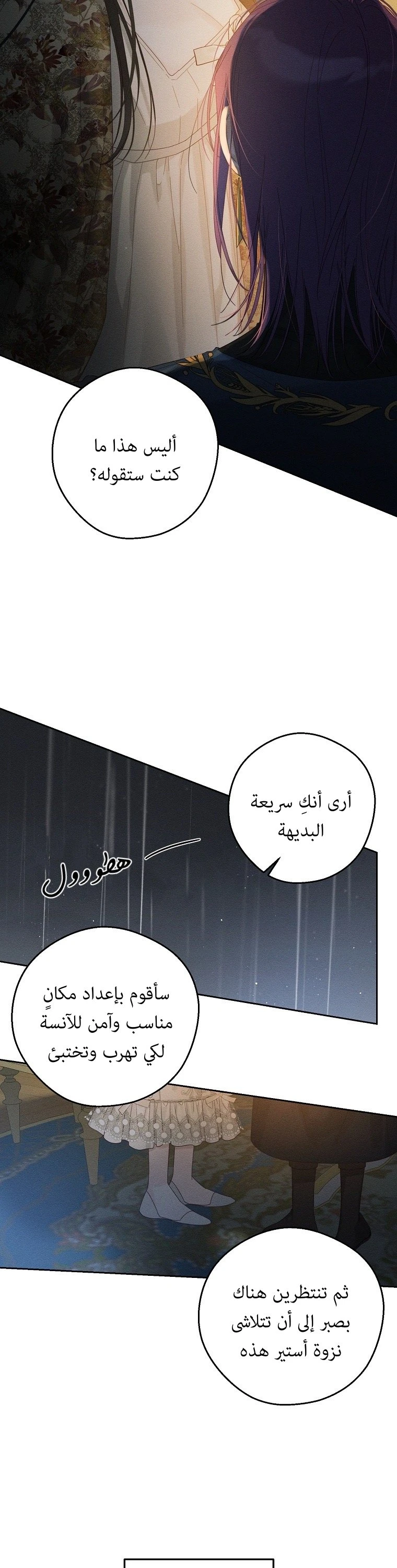 الصفحة 9