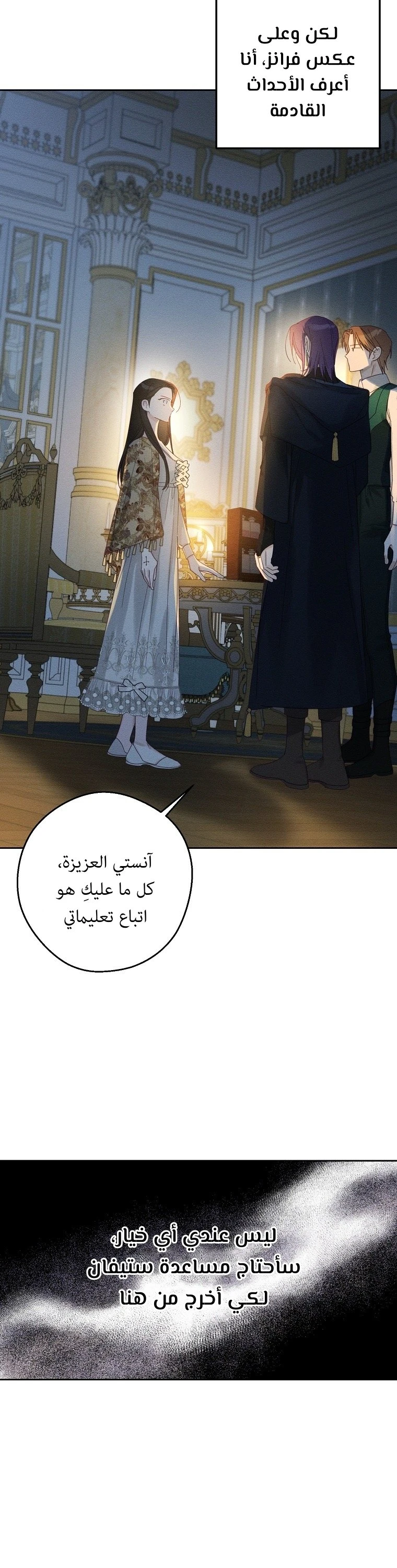 الصفحة 11