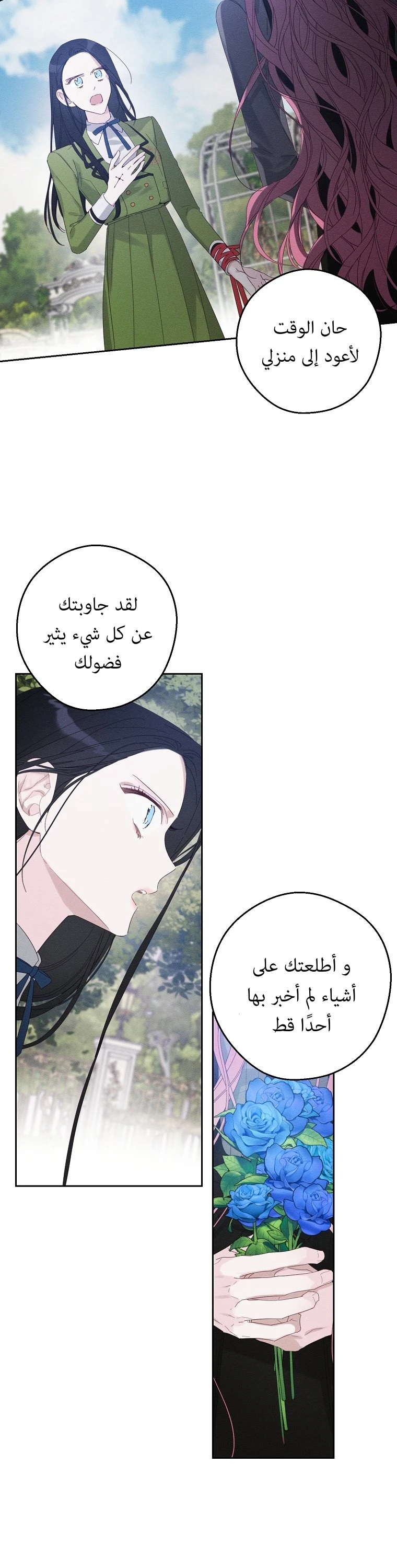 الصفحة 20