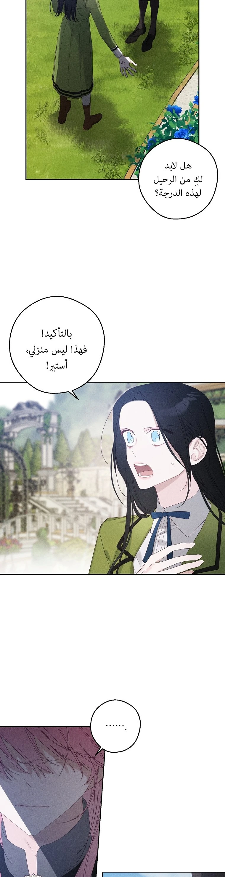 الصفحة 22