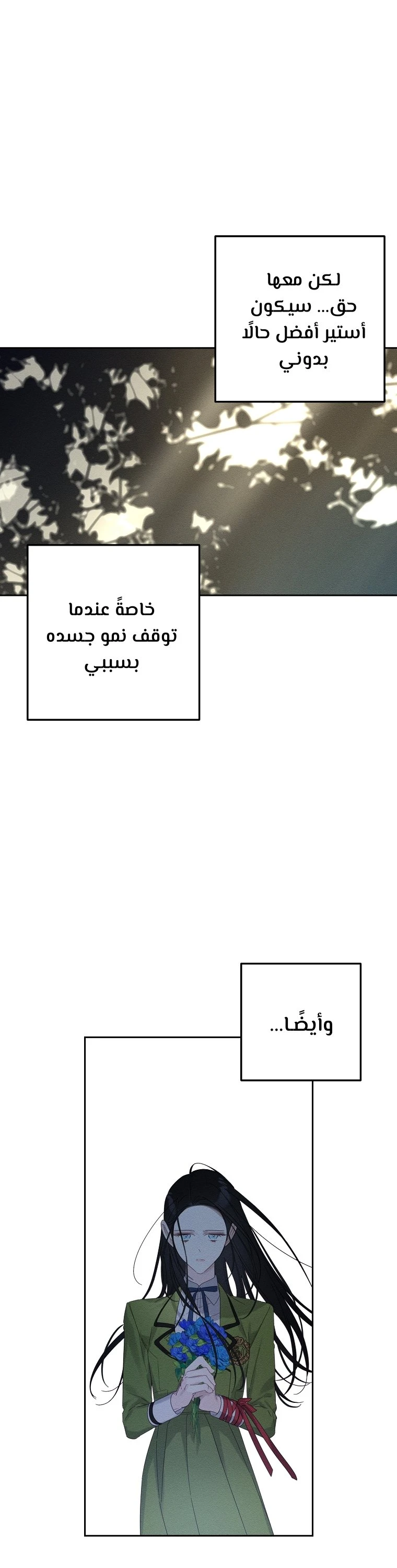 الصفحة 27