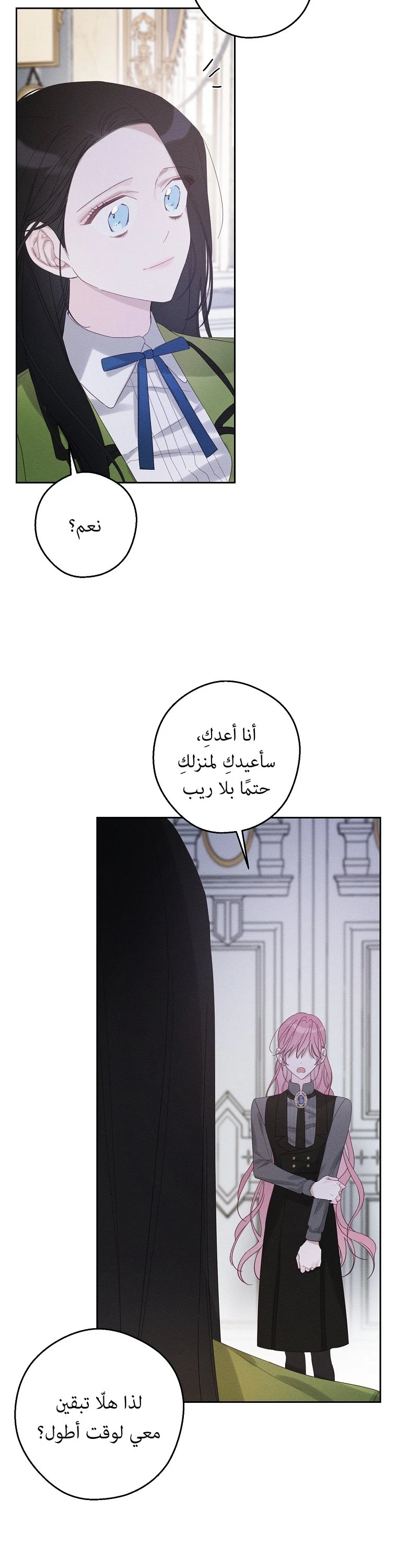 الصفحة 31