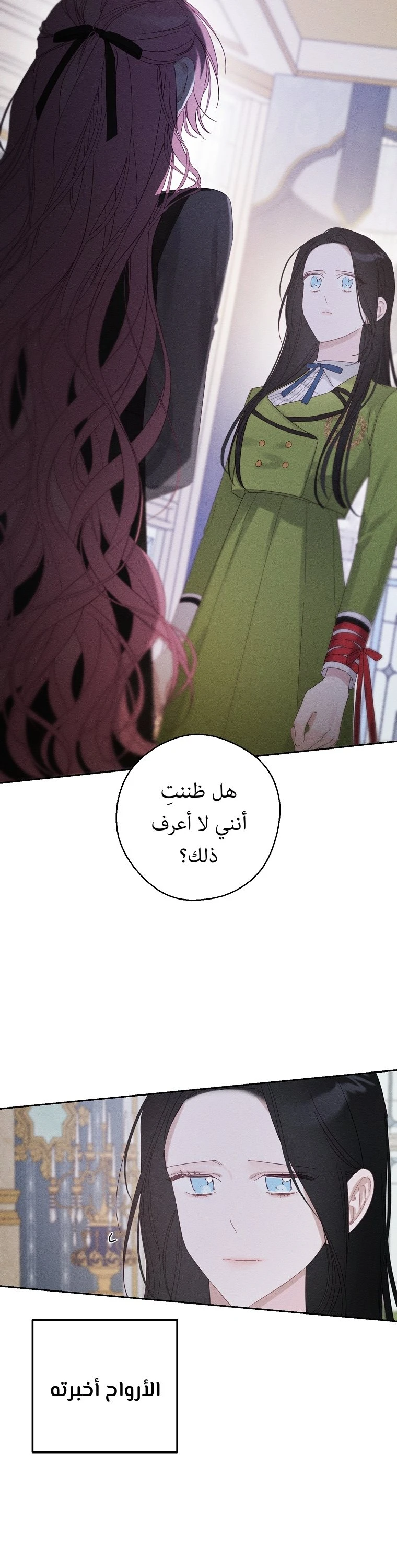 الصفحة 33