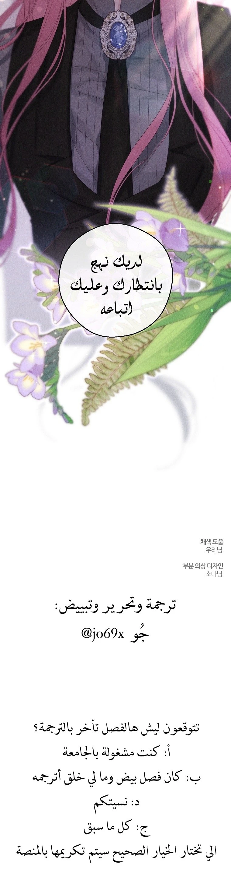 الصفحة 37