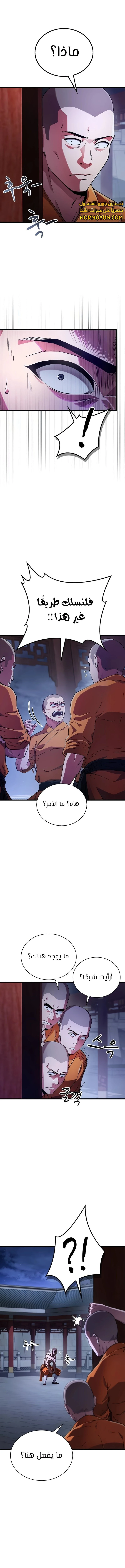 الصفحة 4