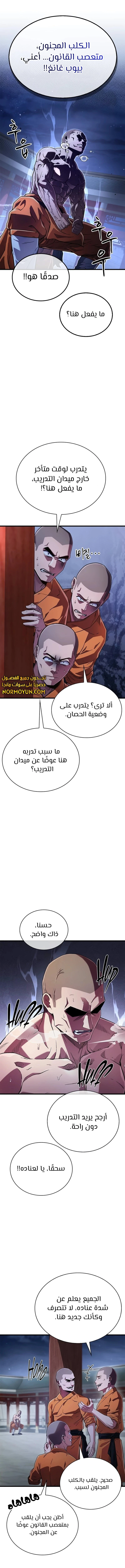 الصفحة 5