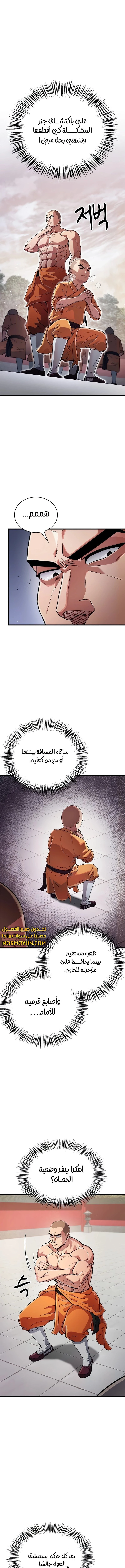 الصفحة 12