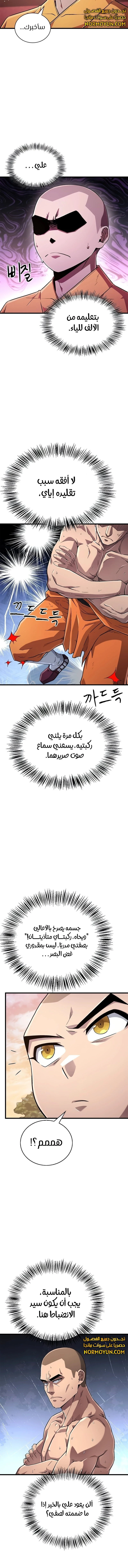 الصفحة 14
