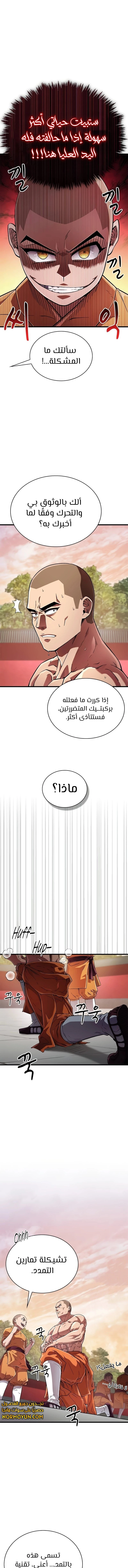 الصفحة 15