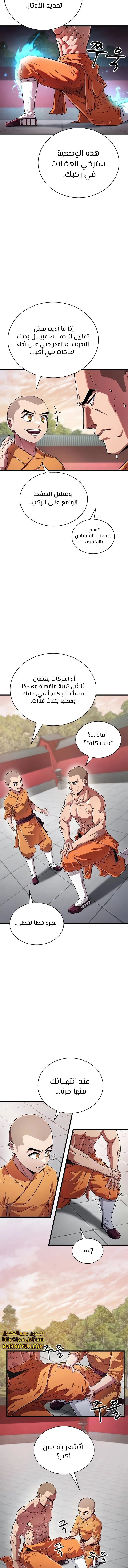 الصفحة 16