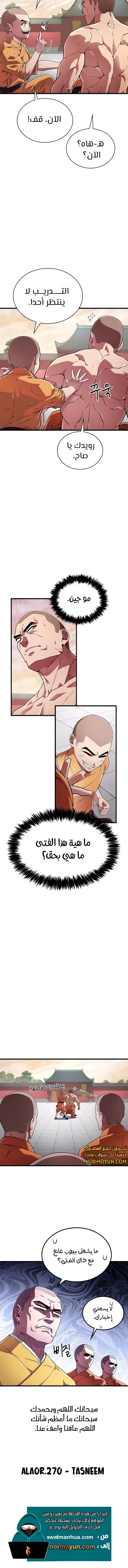 الصفحة 18