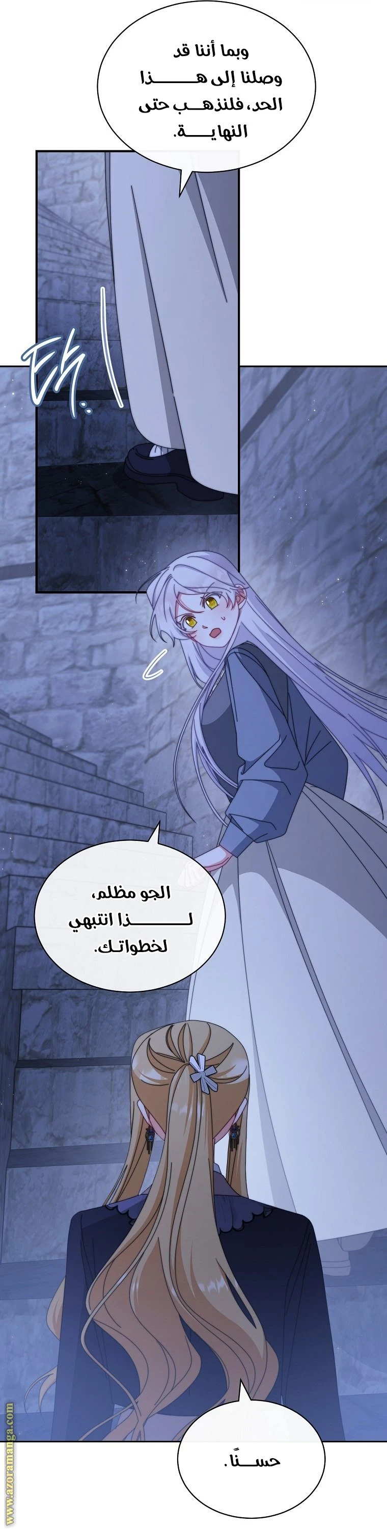 الصفحة 9