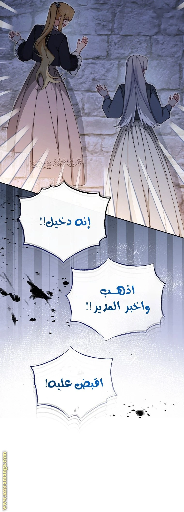 الصفحة 24