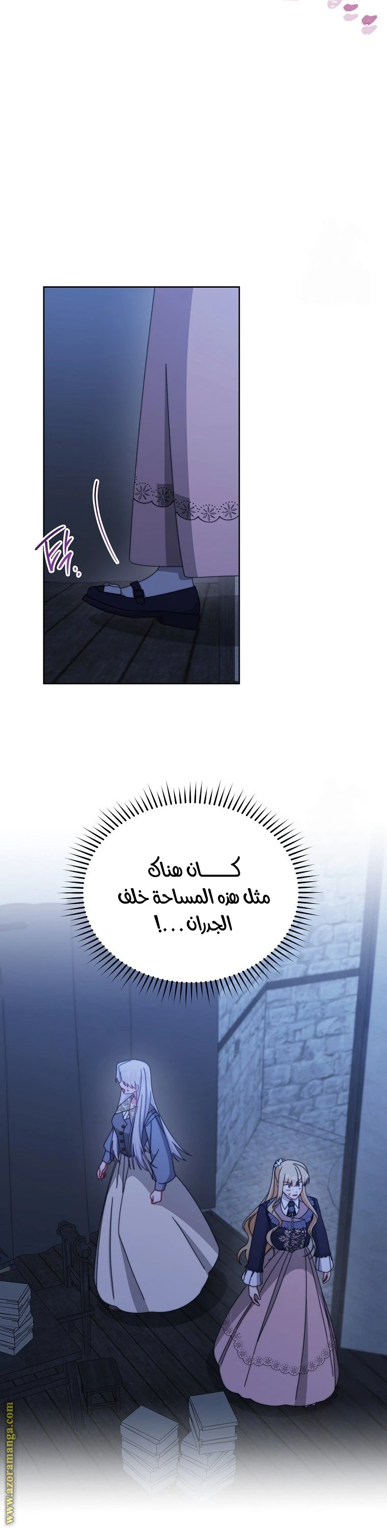 الصفحة 31