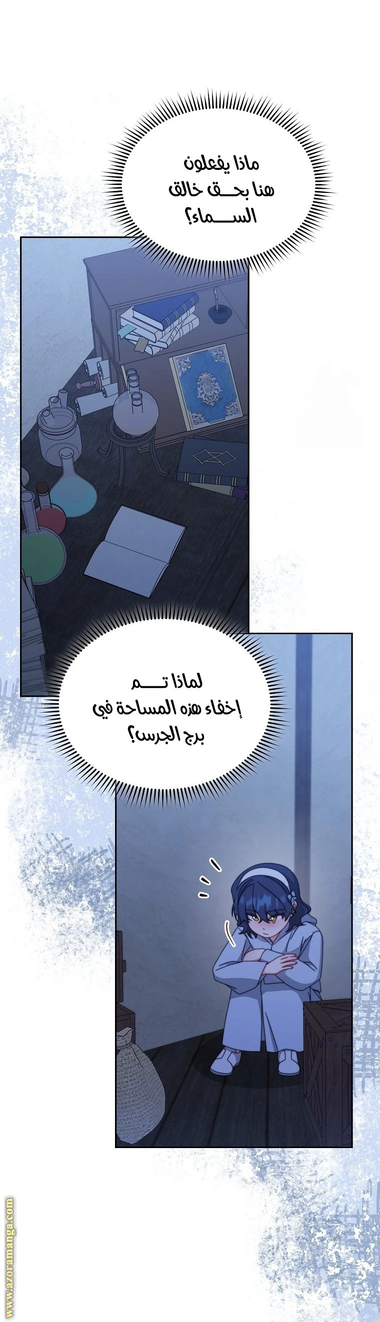 الصفحة 32