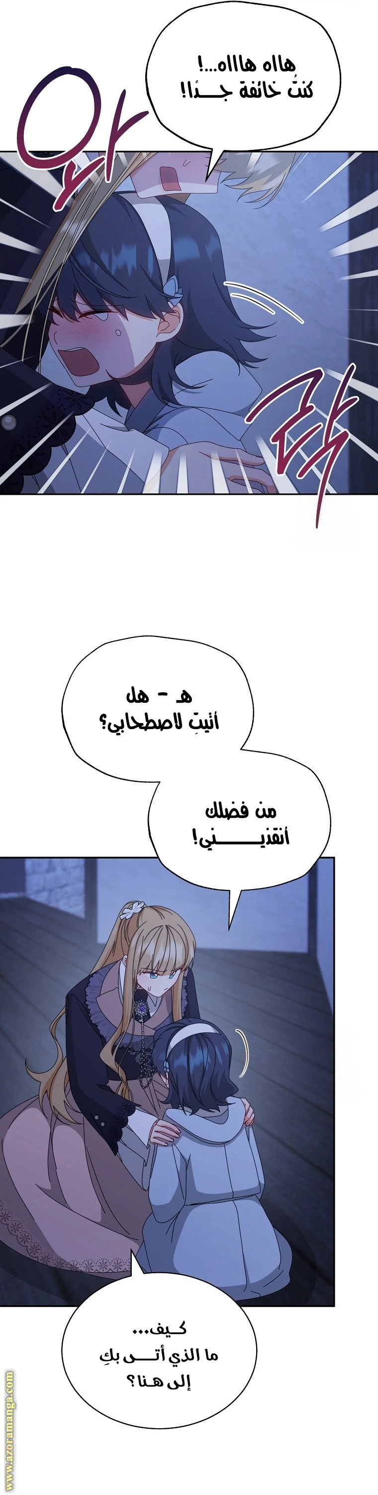 الصفحة 35
