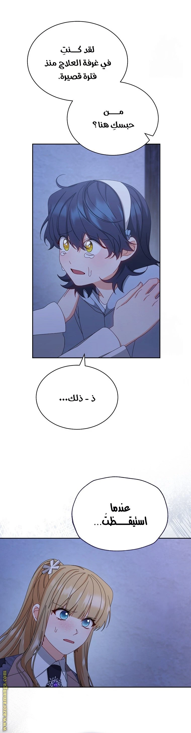 الصفحة 36