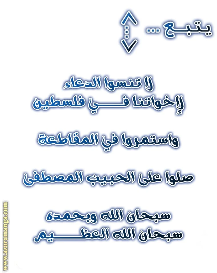 الصفحة 41