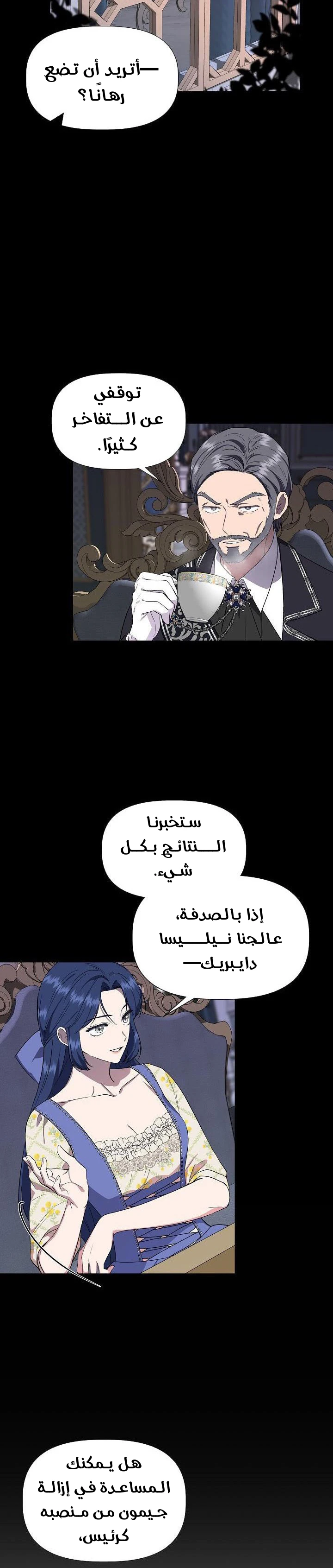 الصفحة 18