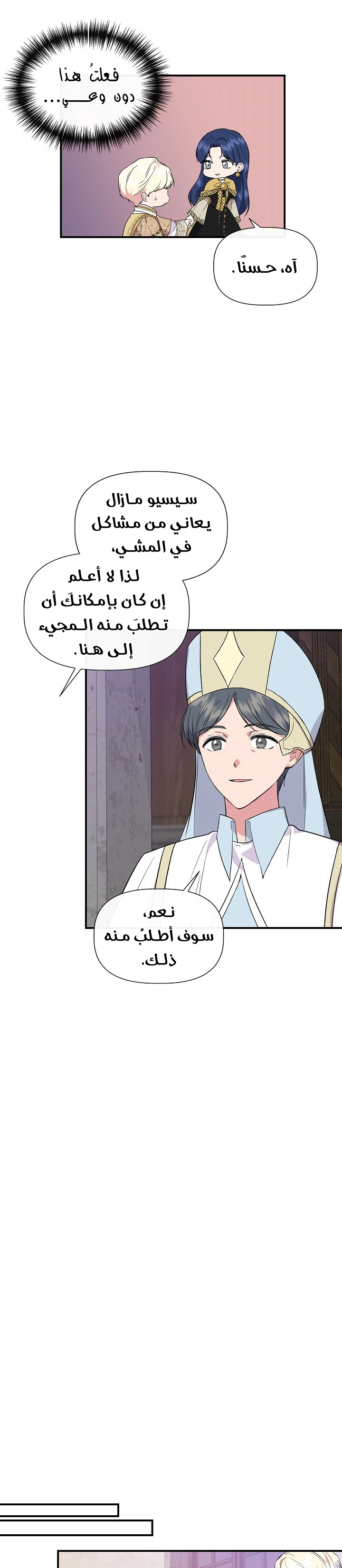 الصفحة 20