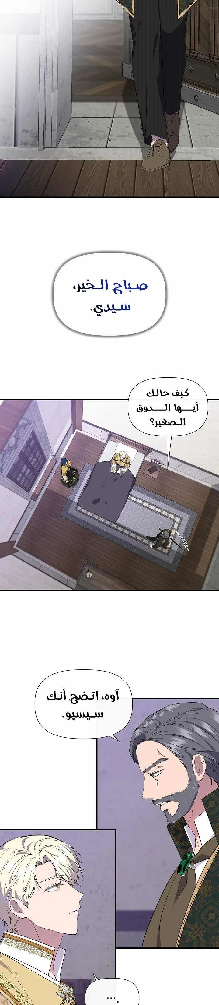 الصفحة 22