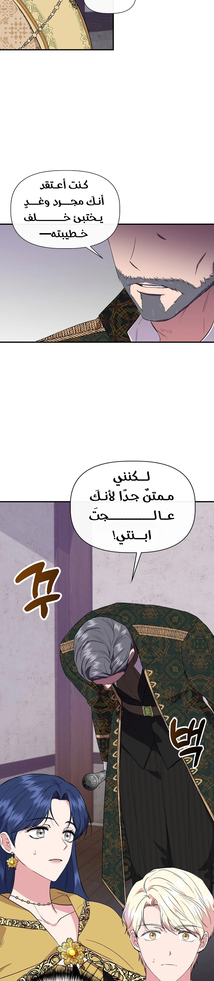 الصفحة 23