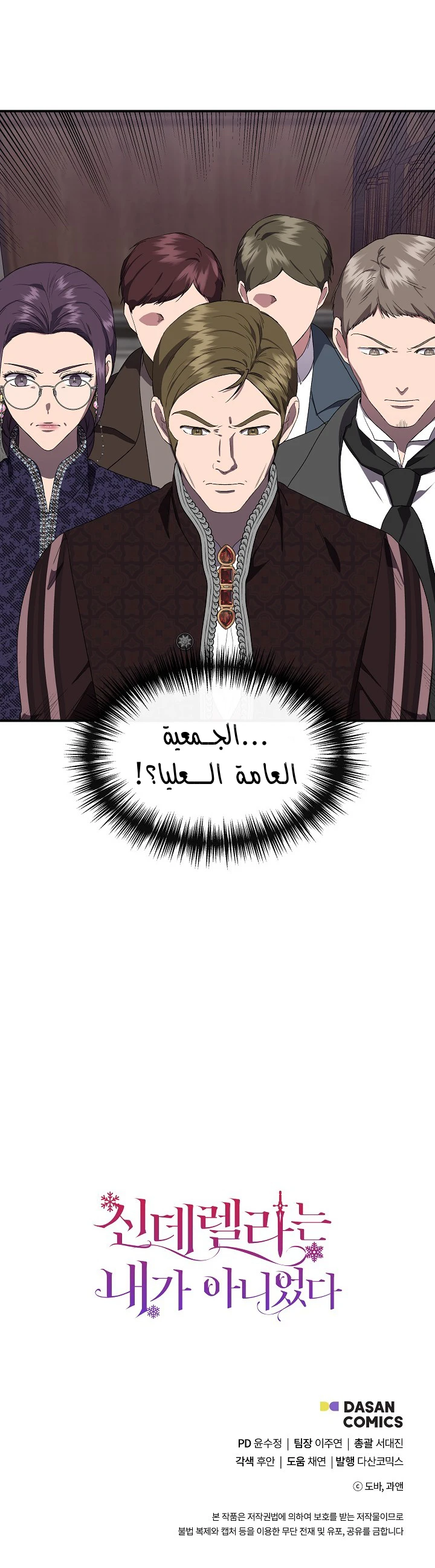 الصفحة 26