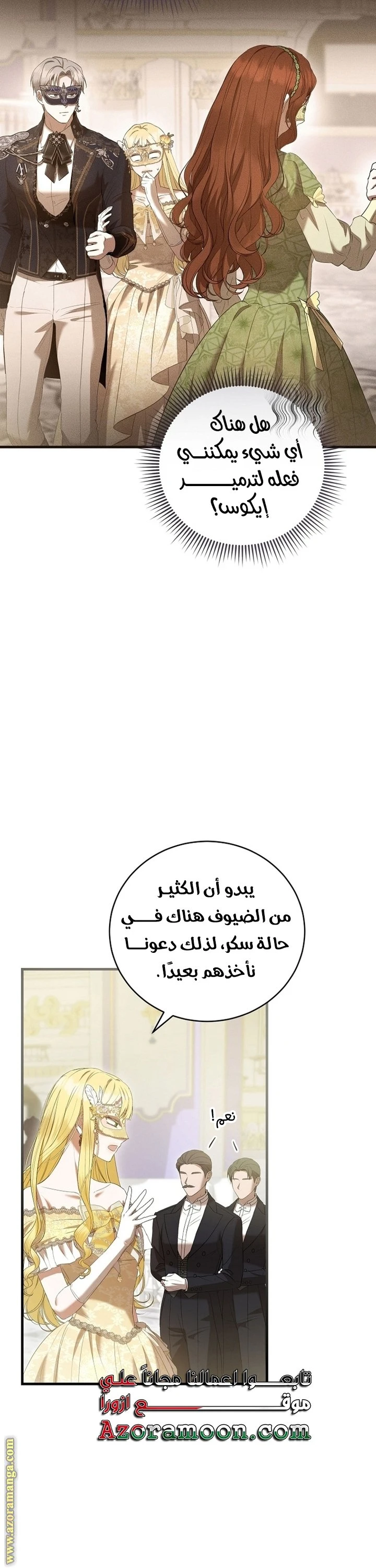 الصفحة 7