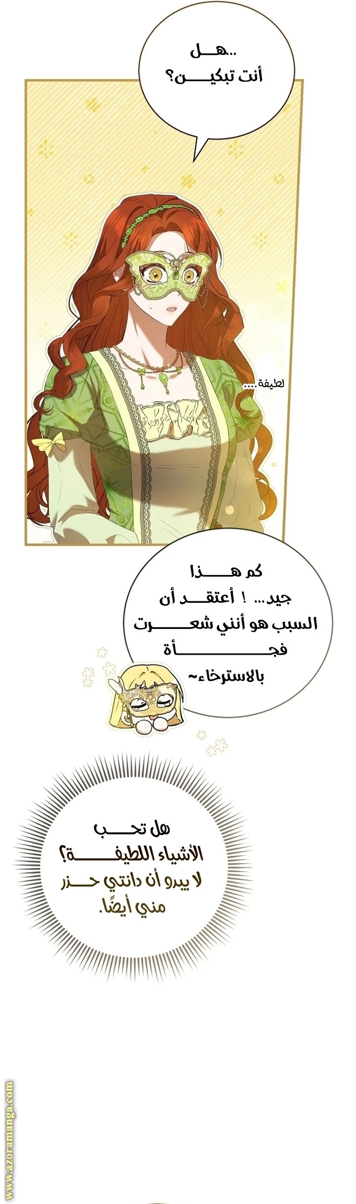 الصفحة 10
