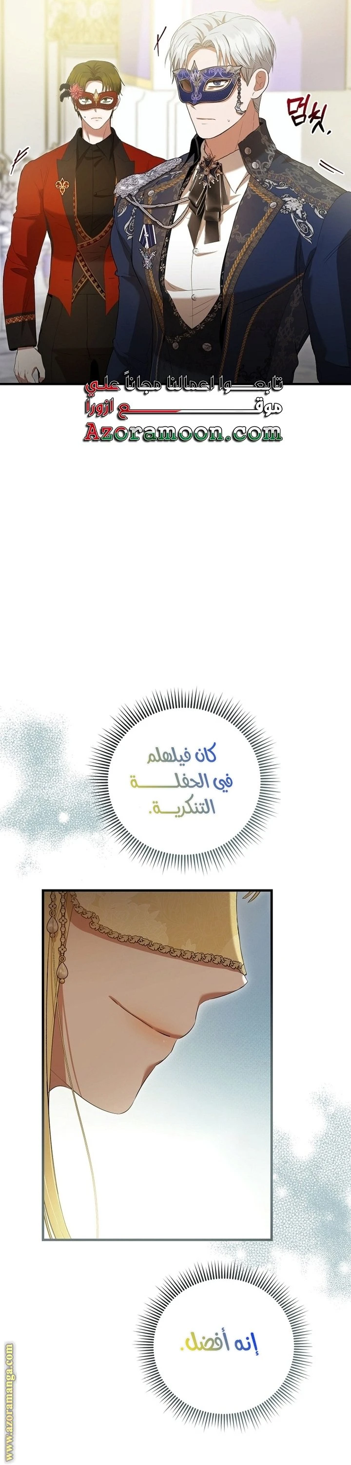 الصفحة 18