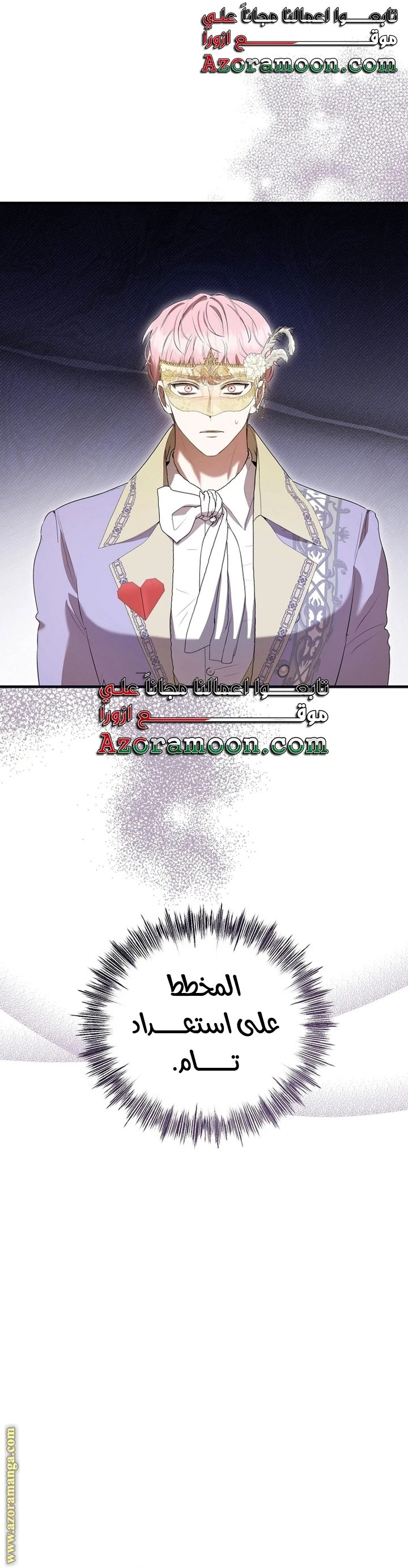 الصفحة 20