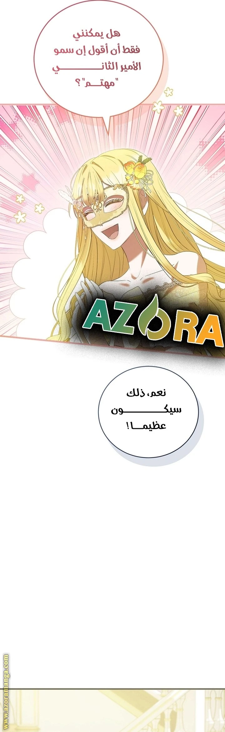 الصفحة 23