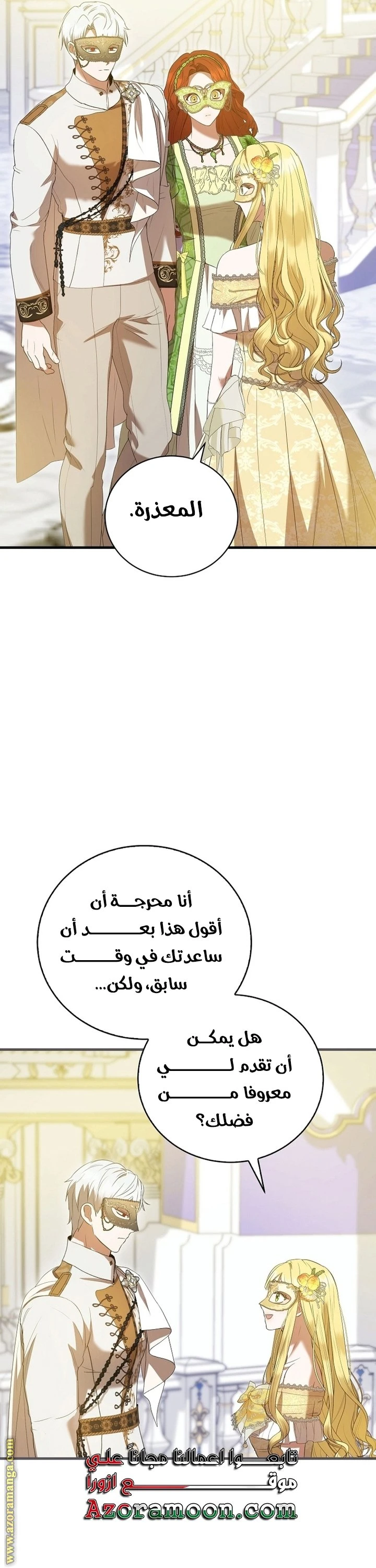 الصفحة 24