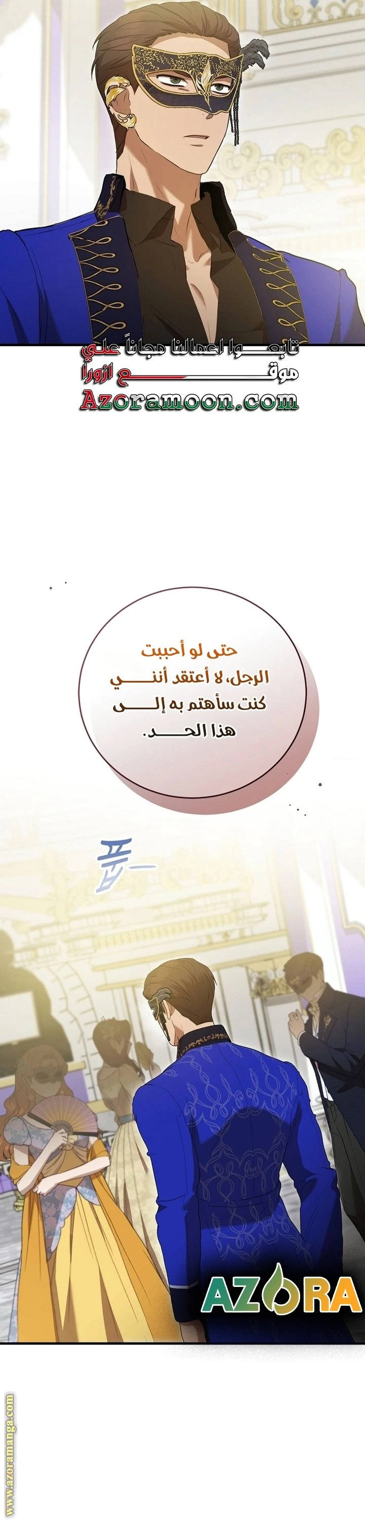 الصفحة 27