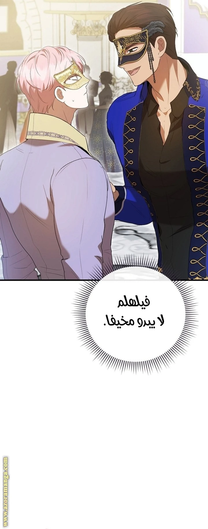 الصفحة 33