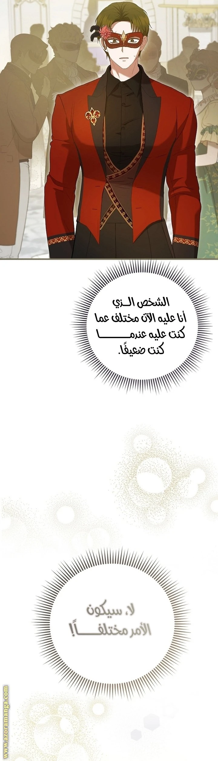 الصفحة 40