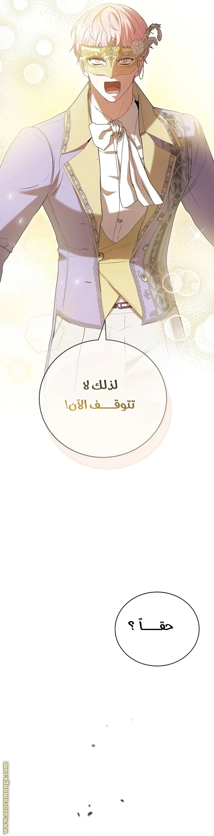 الصفحة 41